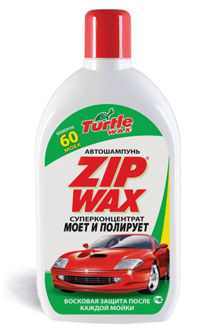 Zip Wash & Wax       1 