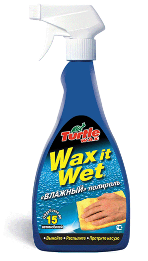 Wax it Wet   