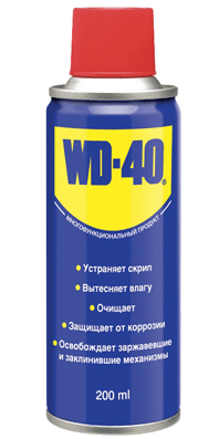  WD-40 200 