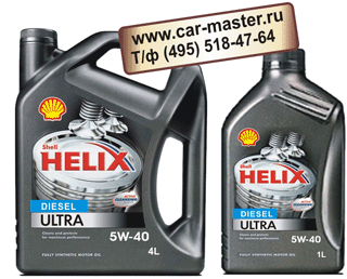   Shell Helix Diesel Ultra SAE 5W-40