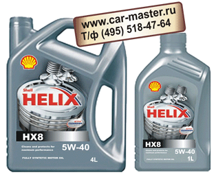   Shell Helix HX8 SAE 5W-40