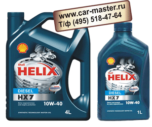  Shell Helix Diesel HX7 SAE 10W-40