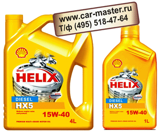   Shell Helix Diesel HX5 SAE 15W-40