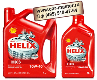   Shell Helix HX3 (API SJ/CF) SAE 10W- 40