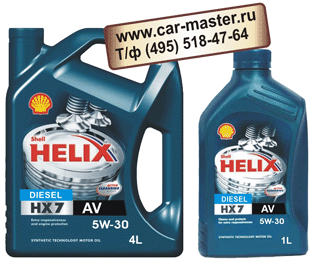   Shell Helix Diesel HX7 AV SAE 5W-30
