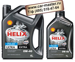   Shell Helix Ultra Extra Polar 0W-40