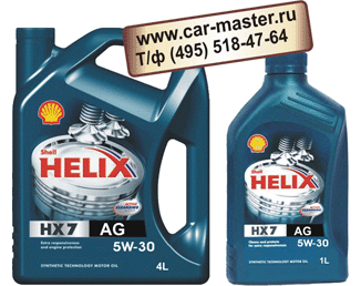   Shell Helix HX7 AG SAE 5W-30