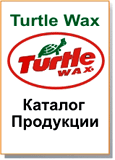  Turtle Wax